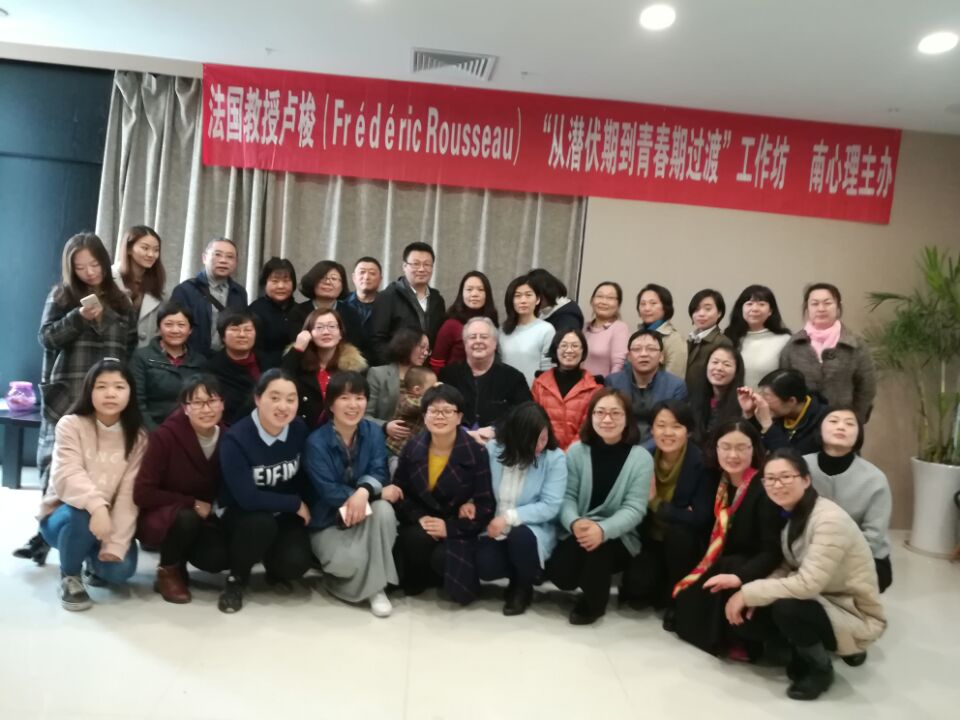 盧梭青春期理論學習